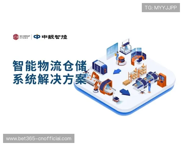365电子平台智能化管理助力企业实现供应链的数字化升级与优化