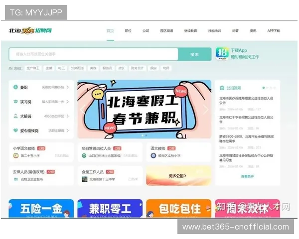 365真正官网官方入口，确保最新版本和最完整的服务体验