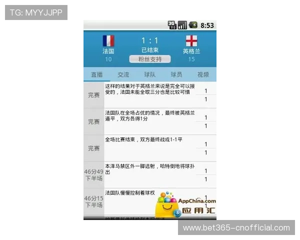 365bet亚洲版提供丰富的体育赛事直播和即时比分,让你第一时间掌握比赛动态把握投注良机 365bet亚洲版提供丰富的体育赛事直播和即时比分,让你第一时间掌握比赛动态把握投注良机