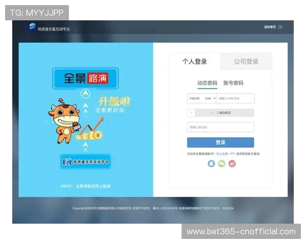 亚博体育网页版登录：最新安全登录指南助你轻松进入体育娱乐平台