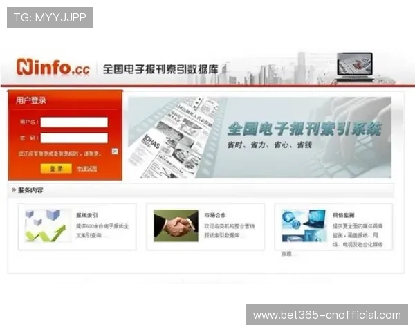 365bet网站登录入口最新官方入口，安全稳定可靠的登录指南