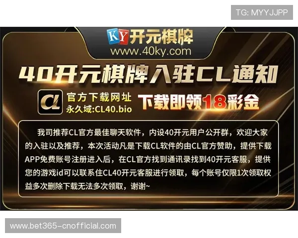 开元棋牌官网登录入口官方认证，保障每一位玩家的账号安全和游戏公平性