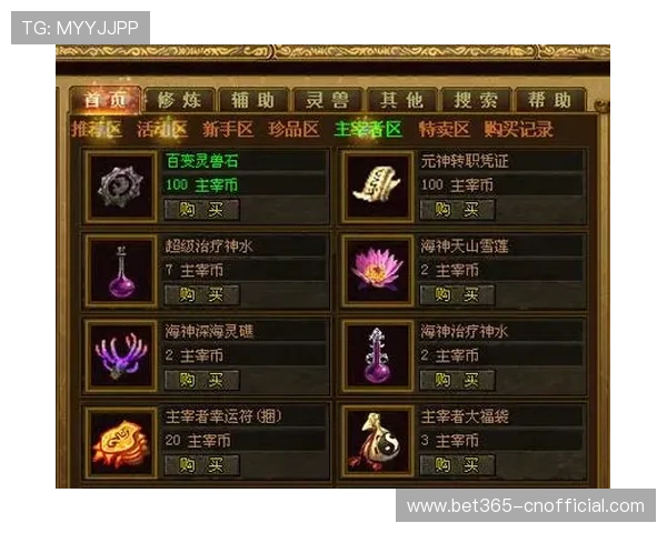 365官方游戏优惠活动不断，超值礼包助你轻松畅玩游戏世界