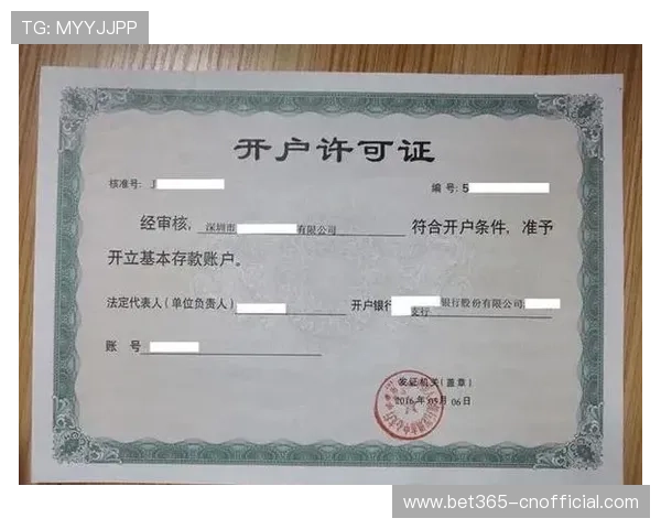 掌握开云线上开户的最新政策变化，确保您的账户注册符合最新规定