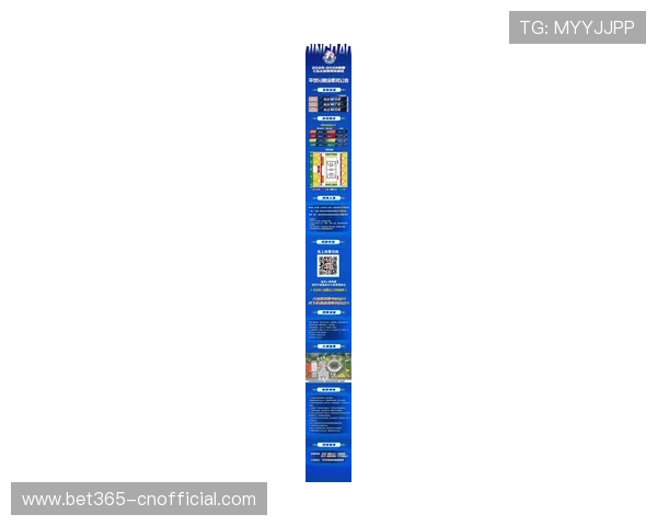 365日博备用网址，全天候为用户提供最新的体育赛事信息与投注服务