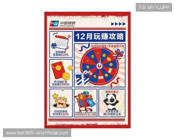 365日博手机官网，最新优惠活动与多样化娱乐玩法尽在掌握的官方平台