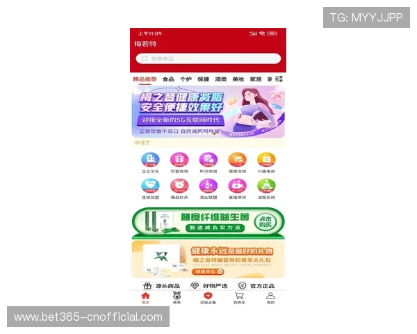 365日博登录下载,最新优惠活动每日更新不容错过 365日博登录下载,最新优惠活动每日更新不容错过