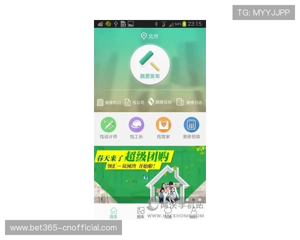 365滚球下载客户端下载安装指南，详细步骤帮助新手快速上手体验精彩赛事