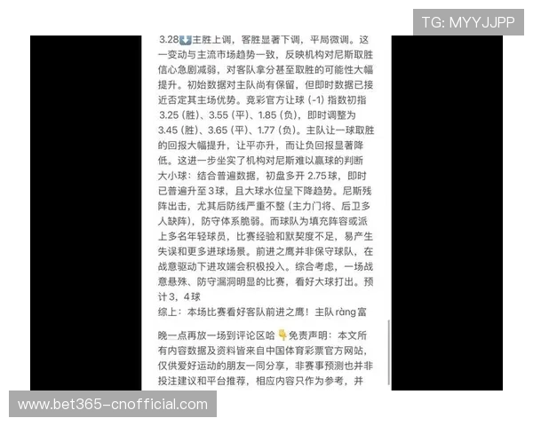 365足球官网助你掌握最新足球新闻，第一时间获得赛场现场报道