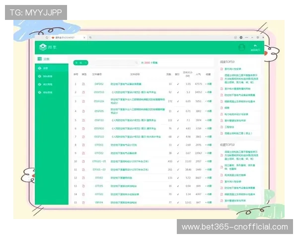 bet365在线地址详细介绍方便玩家随时找到网站最新地址