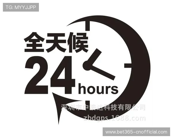 bet365客服支持24小时全天候为用户解答疑问
