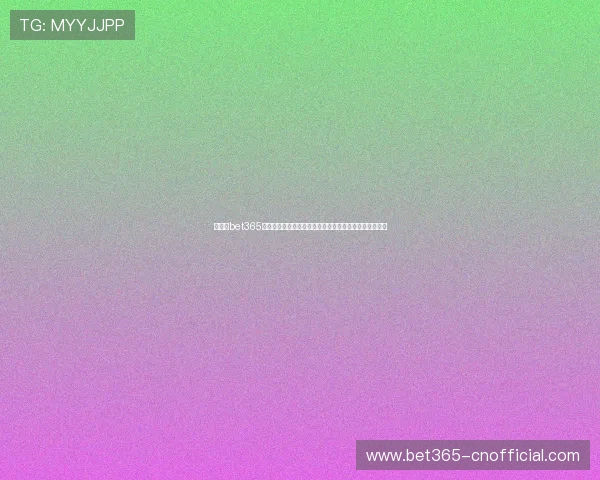 如何在bet365在线注册平台上轻松完成账户注册过程,提高注册成功率 如何在bet365在线注册平台上轻松完成账户注册过程,提高注册成功率