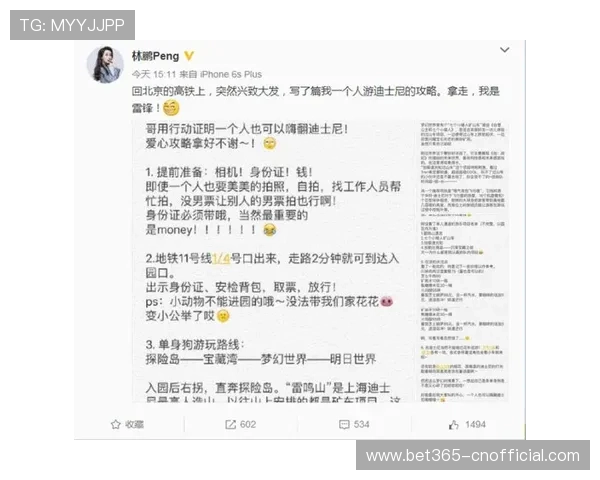 平稳顺畅登录爱博平台的实用技巧分享与注意事项