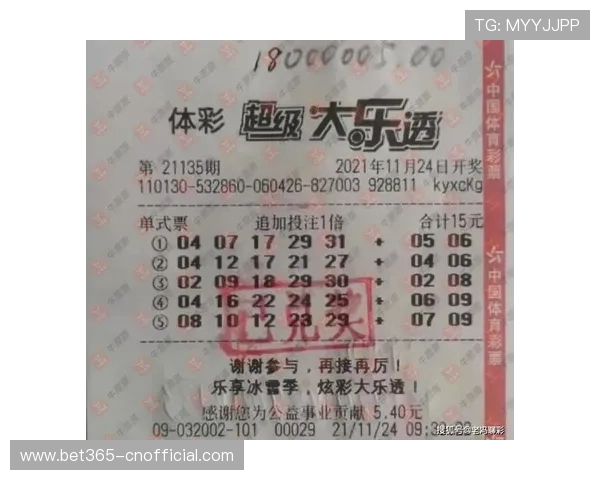 如何通过bet365足球官网的优惠活动和奖金促销获得更多投注收益大乐透享受足球投注乐趣