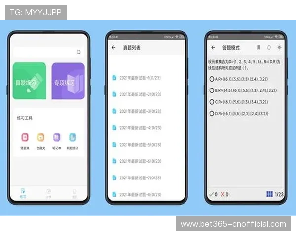 快速下载365bet官方下载软件的详细步骤与常见问题解答