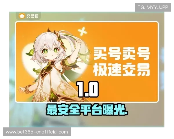 稳妥访问365日博官网地址最新入口，提升您的游戏体验与账号安全