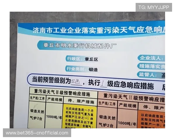 获取Bet乐德官方地址的最新公告信息以及安全保障措施解读
