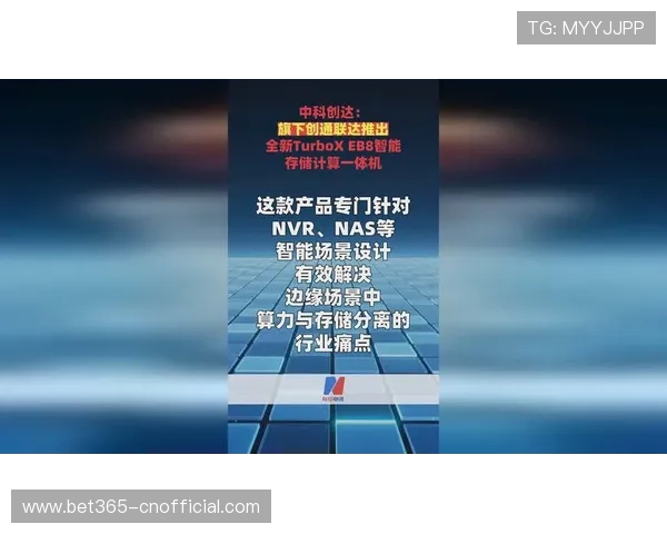 2026年最新的8xbet线上官方入口开启稳定快速通道,确保用户资金安全,尽享畅快投注体验 2026年最新的8xbet线上官方入口开启稳定快速通道,确保用户资金安全,尽享畅快投注体验