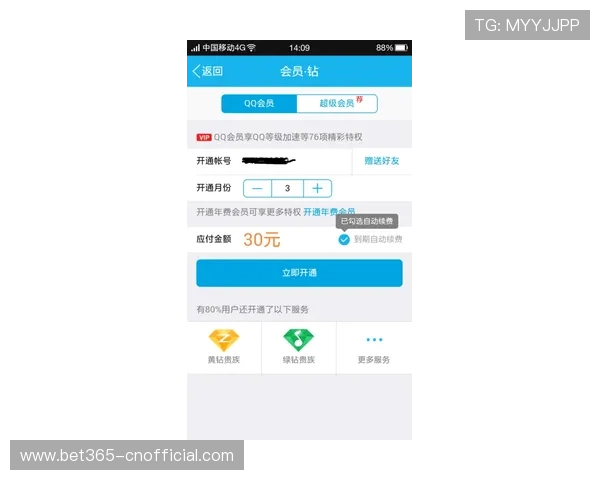 365bet手机版会员登录入口可靠，保障账户信息安全，快速登录享受丰富游戏娱乐