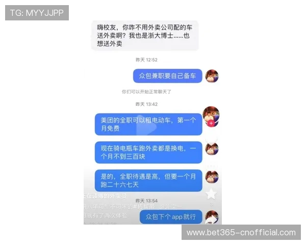 365日博滚球盘提供多样化的投注选项满足不同运动爱好者的需求
