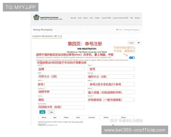 8xbet线上开户详细操作流程助你轻松顺利完成账号注册任务