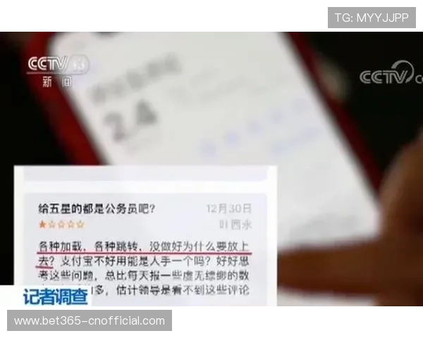 bet365 app国际首页：最新版本下载与国际用户使用攻略指南