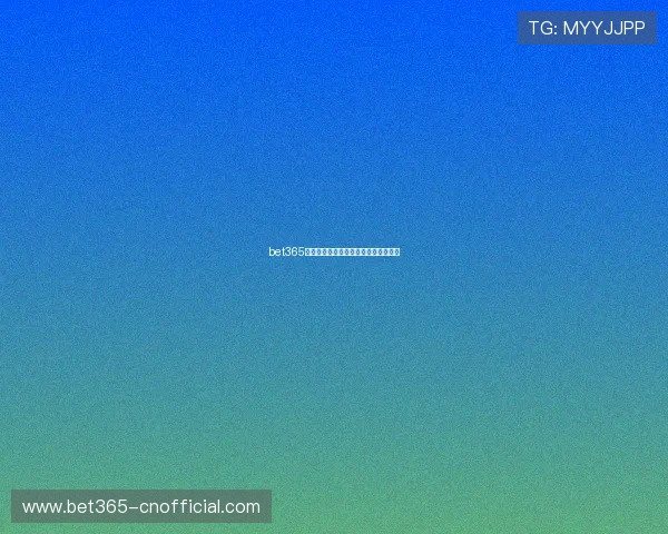 bet365在线地址官网入口下载及注册流程详解 bet365在线地址官网入口下载及注册流程详解