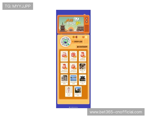 INBet线上官方入口最新优惠信息，第一时间掌握各类福利活动，提升您的游戏体验乐趣