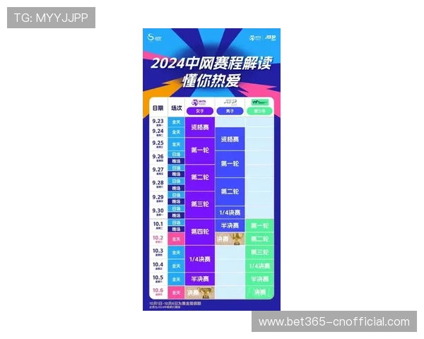 体育365买球平台保障用户体验与资金安全，开启精彩赛事投注新纪元