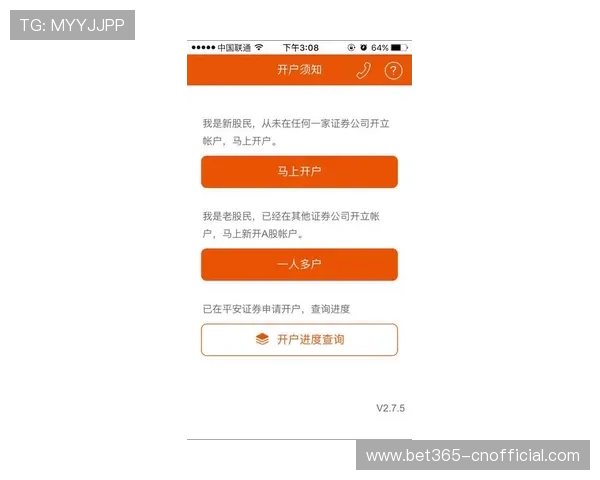 如何在12BET进行安全便捷的现金开户操作指南推荐