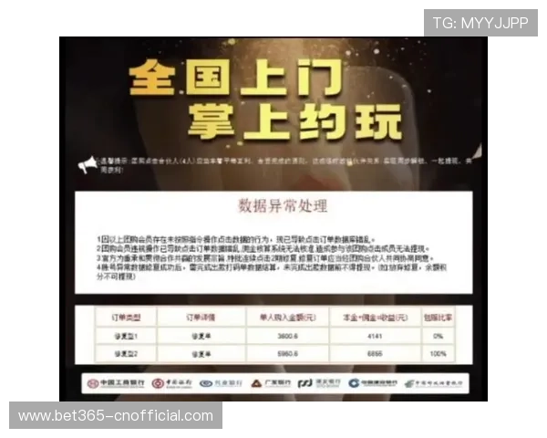 如何在yinbet登陆平台上进行安全的资金转账和提现操作