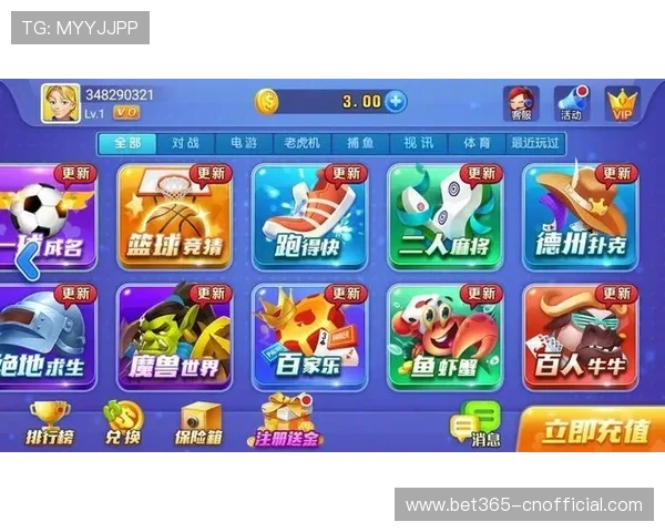 如何快速获取UNIBETapp下载链接以及最新版本下载安装步骤详解