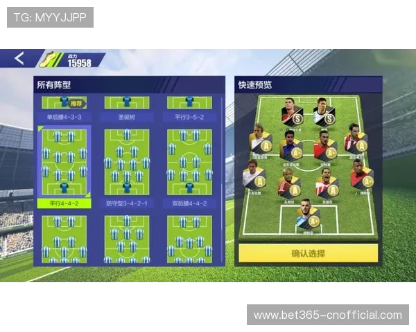 手机端365官方游戏操作技巧提升你的游戏水平