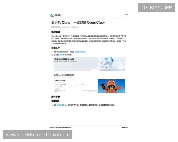 最新unibet手机版APP操作界面介绍及新人用户入门指南
