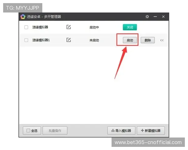365bet安卓版常见问题解答，解决用户在使用过程中遇到的各种疑问
