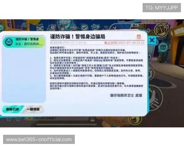 365备用平台不断提升安全防护能力为玩家提供最可靠的游戏保障