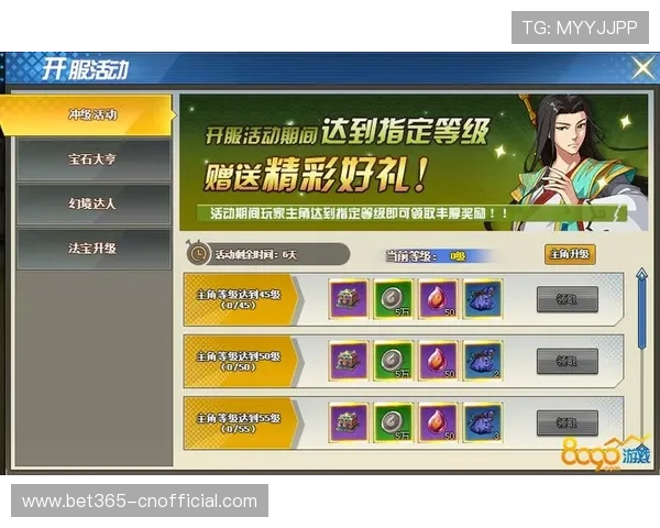 365日博国际首页最新优惠活动全面解析助你轻松赢取丰厚奖励
