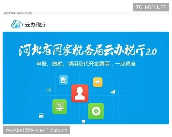 365日博旗舰厅客户端最新版本更新内容，全面提升游戏体验与优化用户操作流程