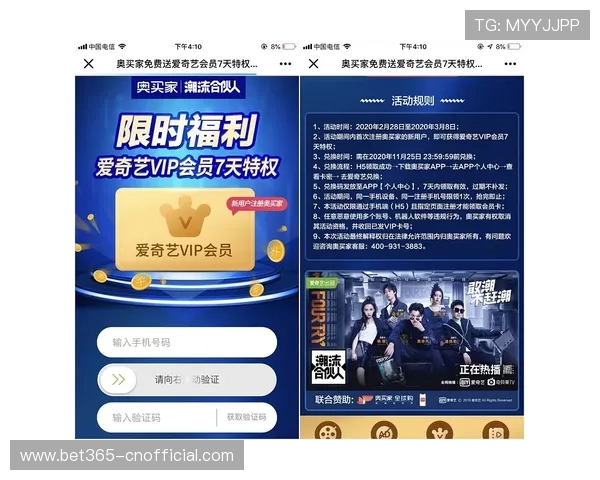 世爵体育官方网站最新优惠活动与会员福利详细介绍 世爵体育官方网站最新优惠活动与会员福利详细介绍