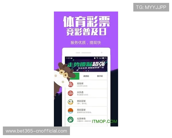 乐投体育下载官网官方入口,安全稳定的体育赛事直播与投注平台推荐 乐投体育下载官网官方入口,安全稳定的体育赛事直播与投注平台推荐