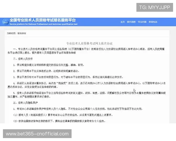 冠盈体育常见问题解答：解决新手在注册、投注中的疑难杂症