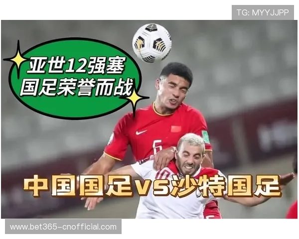 世界杯西班牙VS沙特小组赛规则详解及赛前准备建议